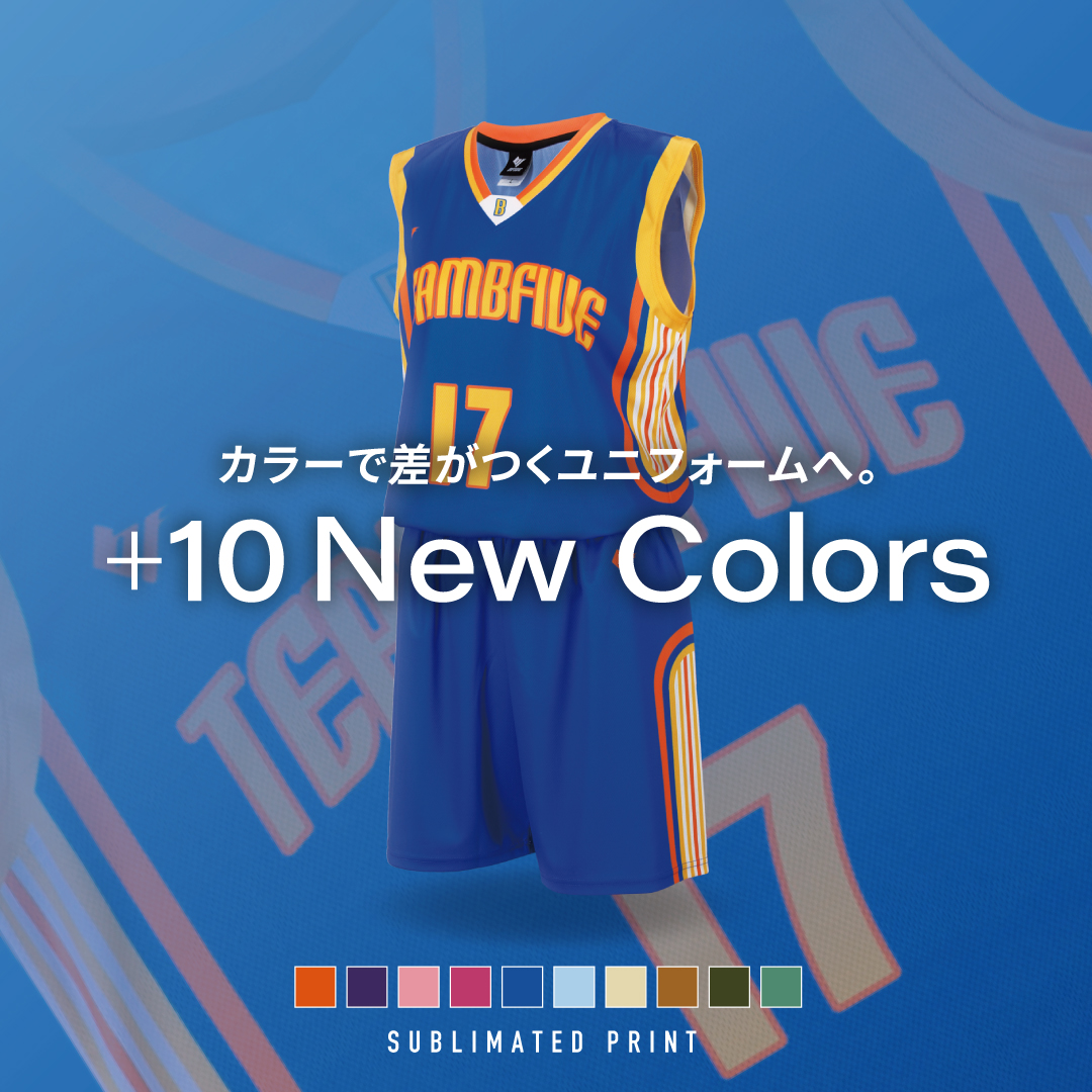 New Colorsリリース