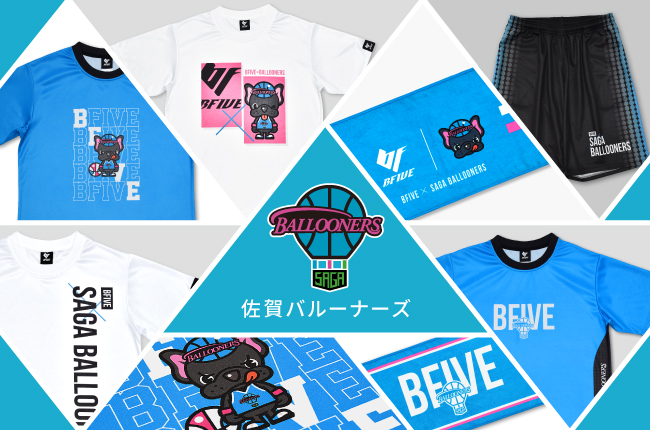 佐賀バルーナーズ