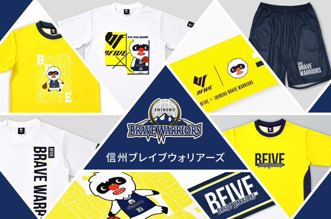 信州ブレイブウォリアーズ