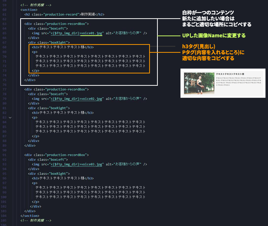 解説画像3