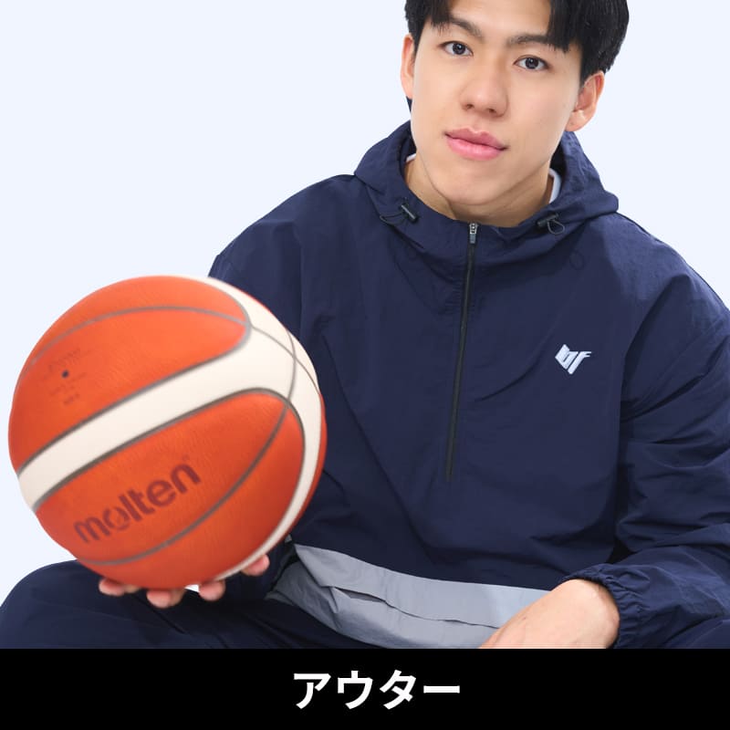 アウター