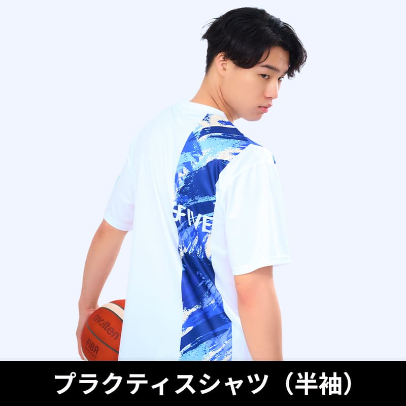 プラクティスシャツ(半袖)