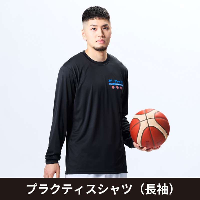 プラクティスシャス(長袖)