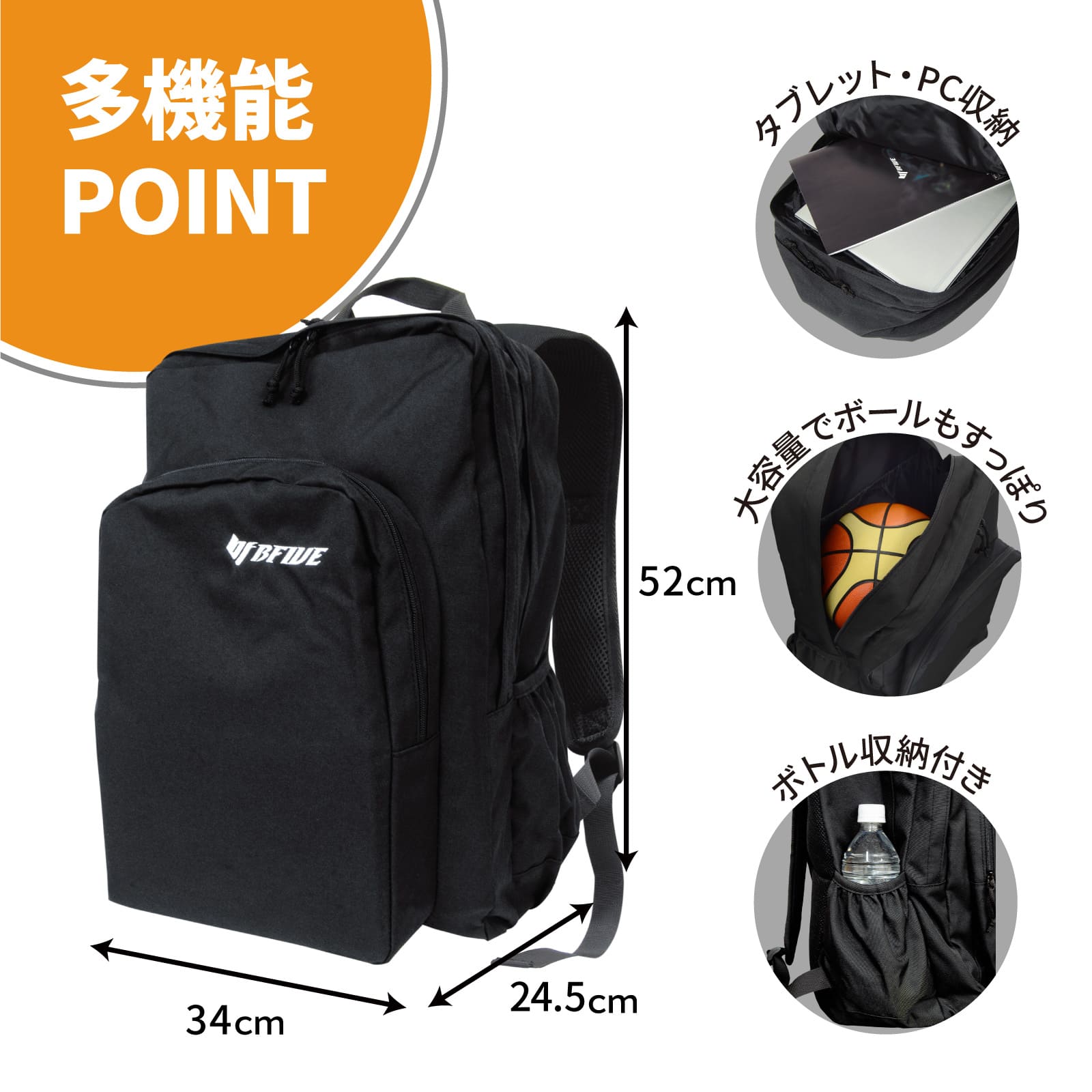 BF BACKPACK 28.0L 多機能ポイント
