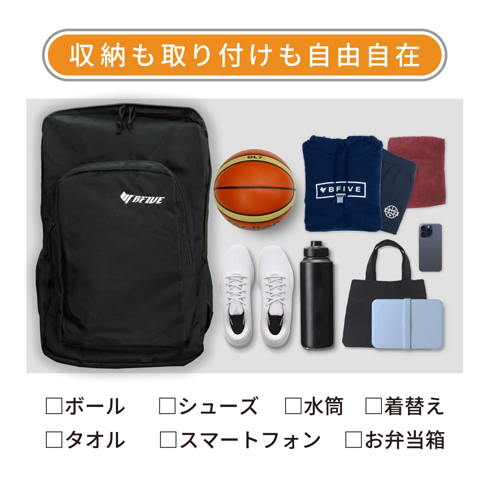 BF BACKPACK 28.0L 収納例