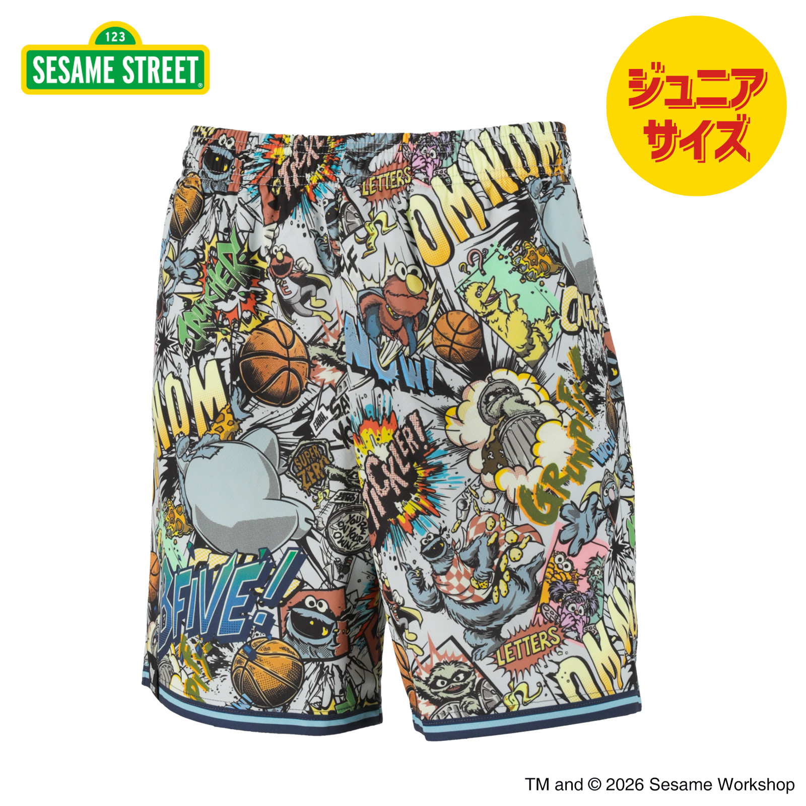 ネイビー セサミストリート バスパン ジュニア