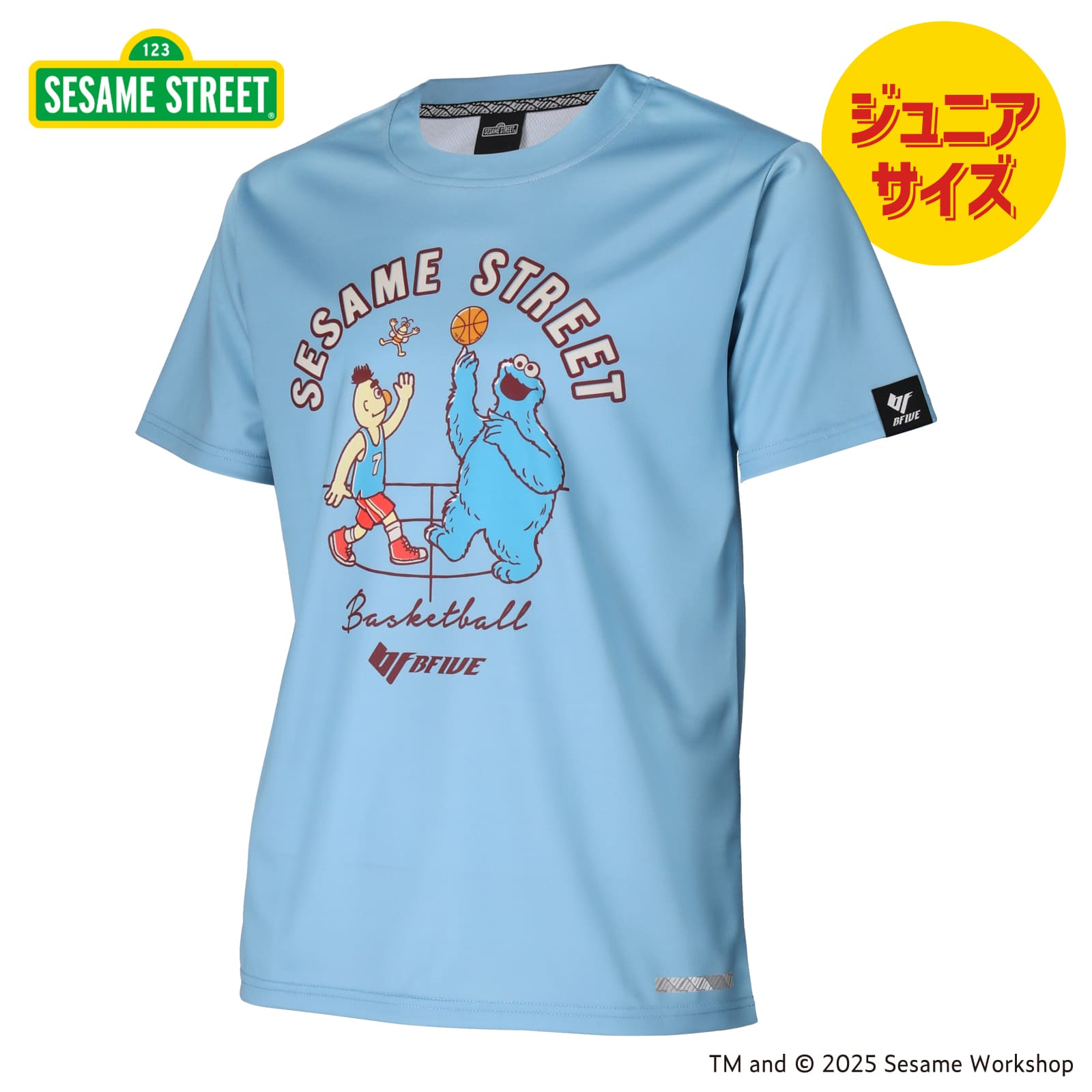 ダスティブルー