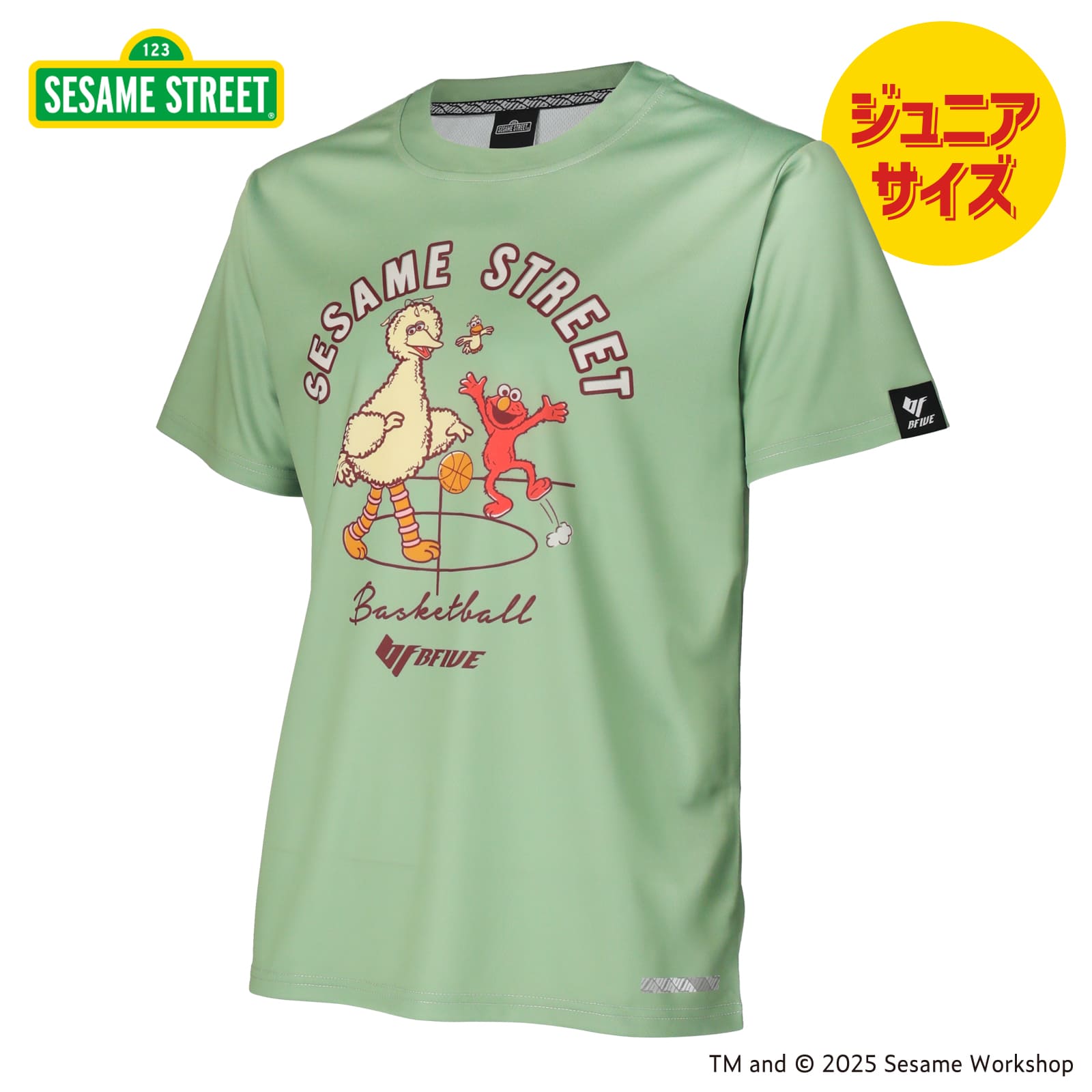 ダスティグリーン