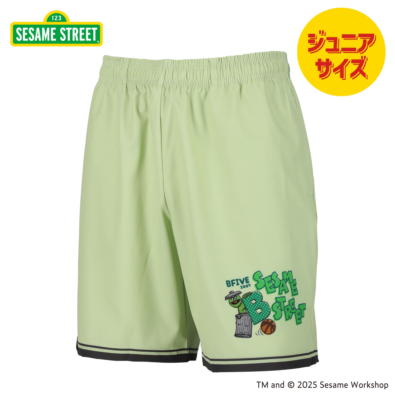 グリーン