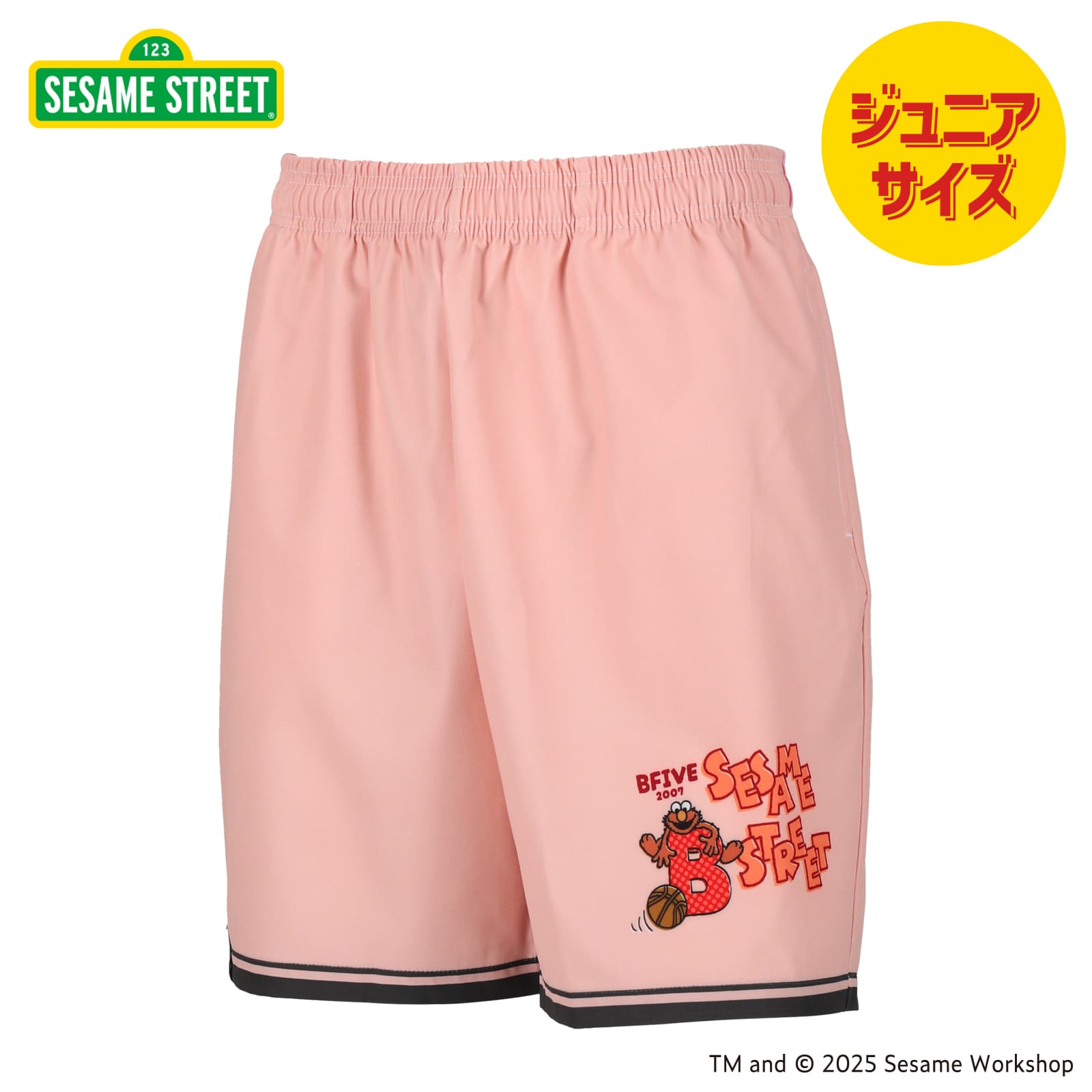 ピンク