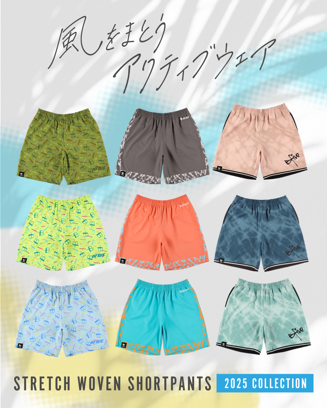 ストレッチウーブンショートパンツ