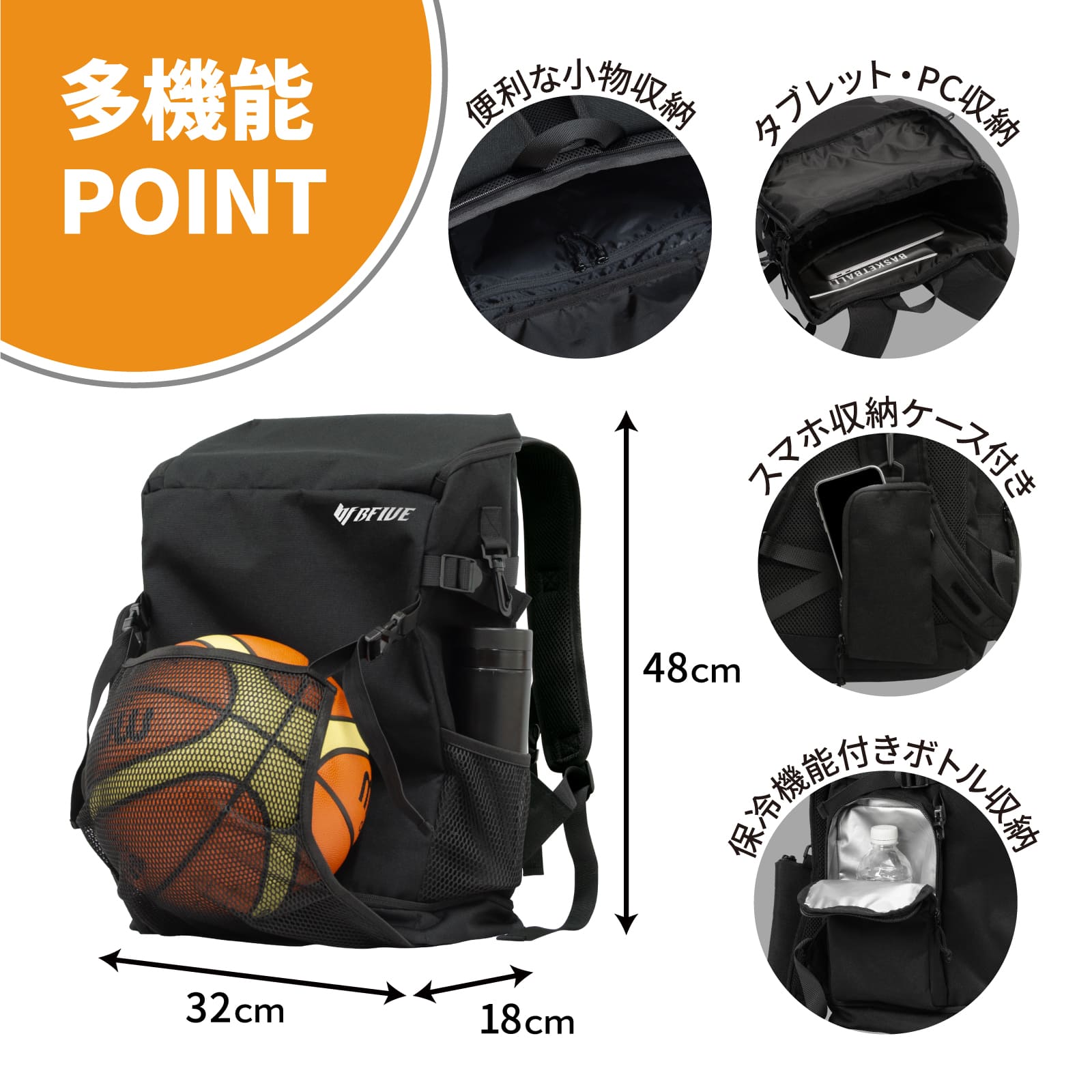 BF BACKPACK 28.0L 多機能ポイント