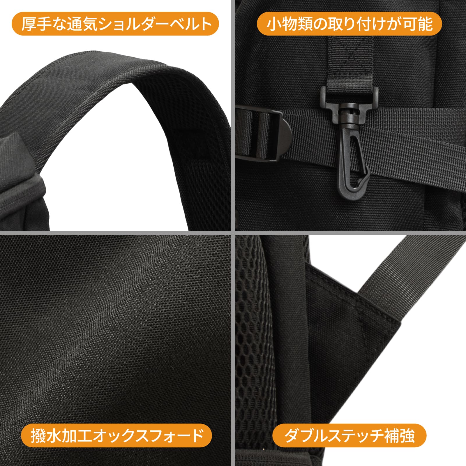 BF BACKPACK 28.0L 仕様画像